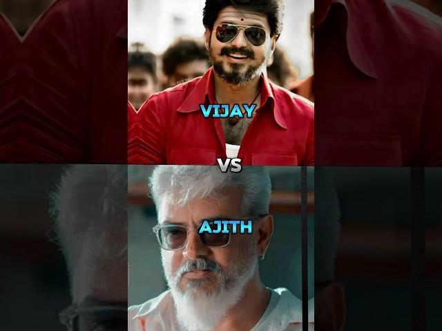 Vijay Vs Ajith Comparison|| Thalalapathy Vijay|| Thala Ajith#vijay #ajith #thala #thalapathy
