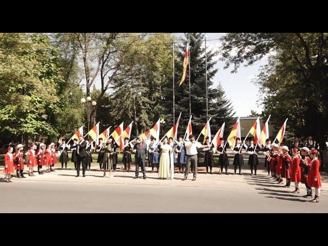 Южная Осетия отмечает День Государственного флага