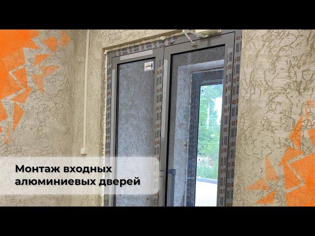 Установка дверей из алюминия