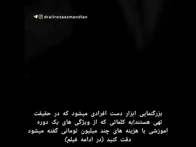روانشناسی زرد
