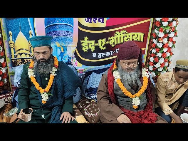 Live streaming of DAYARE HABIB NETWORK Muradpur mahua roade muzaffarpur bihar 8409057825