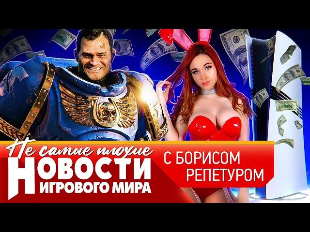 НОВОСТИ GTA 6, жадность и переносы, анонс новой PlayStation, какой будет Half-Life 3, Space Marine 2