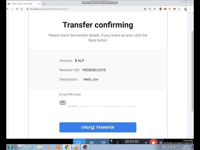 EXCHAHGE BTC-ALPHA      NEW FUNCTION(TRANSFER)