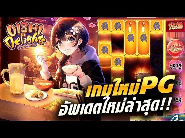 เว็บตรงไม่ผ่านเอเย่นต์ | เว็บสล็อตเว็บตรง | เว็บตรง