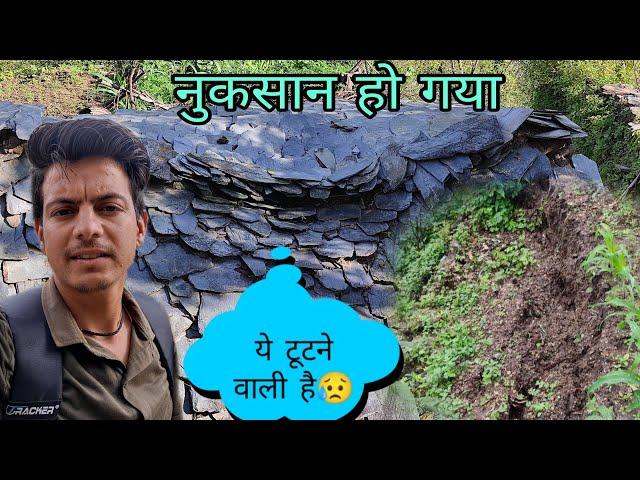 बारिश से बहुत नुकसान हो गया || Heavy Rain In Uttarakhand || Uttarakhand Weather || Negi Uk12