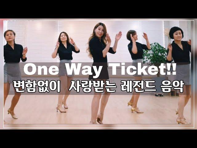 One Way Ticket!!-Line Dance