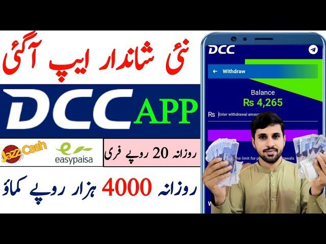 No 1 Fast Pakistani Earning App 2024 withdraw Easypaisa Jazzcash • Online Earning without investment