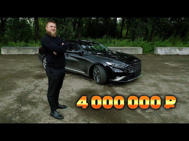 ЛУЧШЕ ЛЕКСУСА МИХЕЕВА?! KIA K8