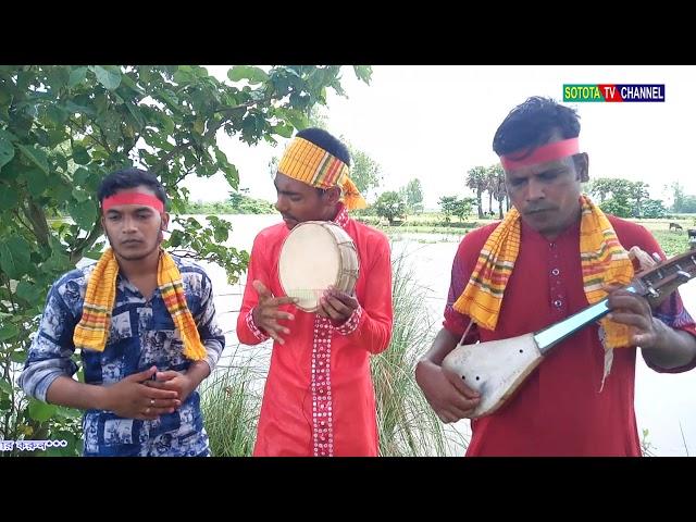 প্রেম করিয়া ছাইড়া যাবি রে | ফিজার | Fizar | Sotota Tv Channel Sherpur