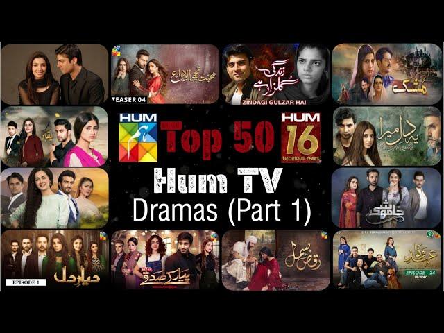 Top 50 Most Popular Dramas Of Hum TV (Part 1) | 16th Anniversary Of Hum TV | @HUMTV