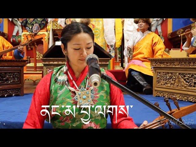 TIBETAN TRADITIONAL/CLASSICAL SONG NANGMA TOESHAY BY PASSANG LHAMO (NANGMA JHALA)