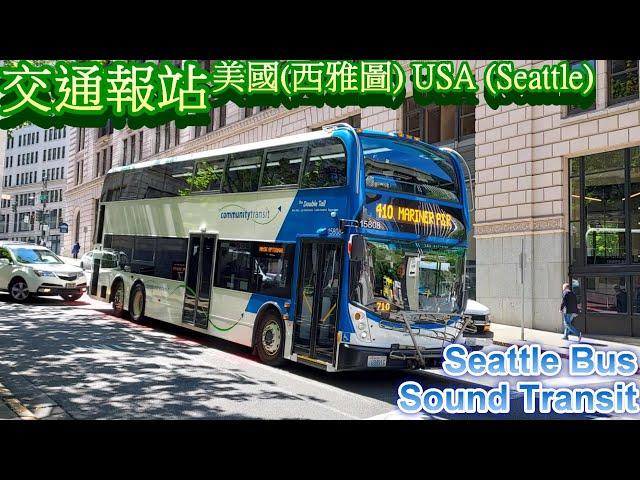 Seattle Bus (Sound Transit) | Transport report-USA (Seattle)