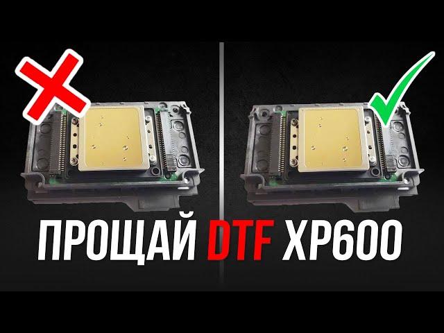 Мы ОТКАЗАЛИСЬ от XP600 и вот почему [ВСЯ ПРАВДА]