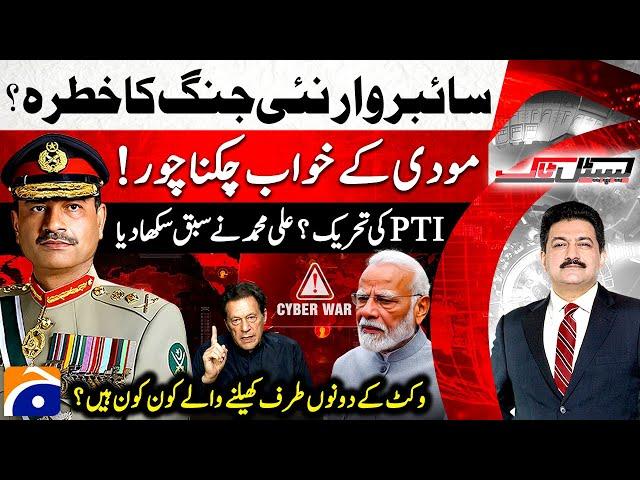Cyber War Threats Between India and Pakistan EXPOSED - Hamid Mir - Capital Talk | Geo News