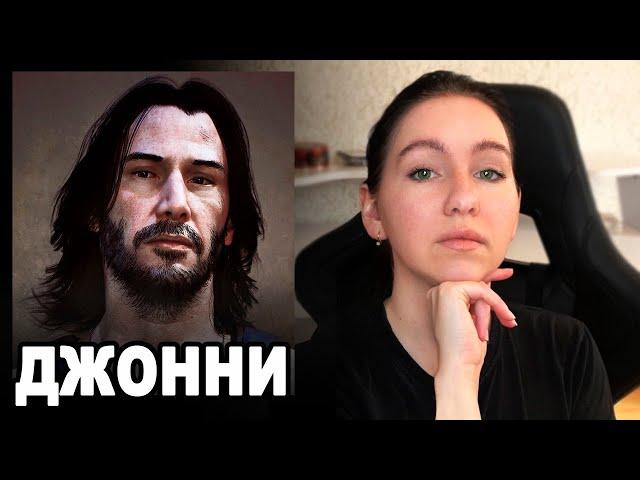 Джонни Сильверхенд. Анализ персонажа.