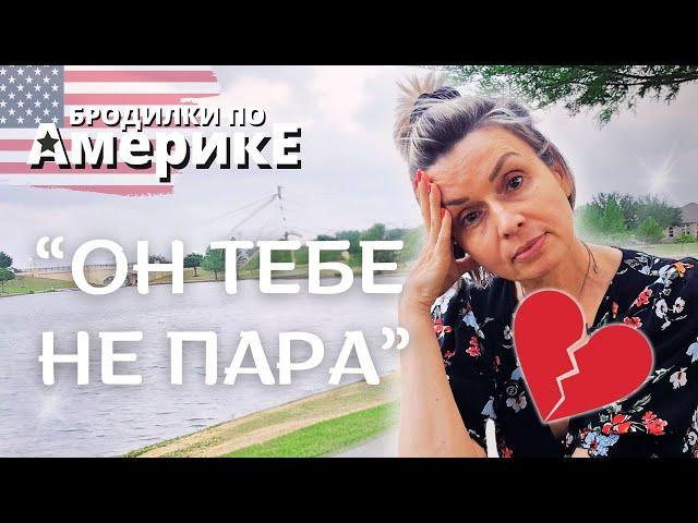 Он не чудовище. Просто я выбрала себя. Таня Генерал 2025