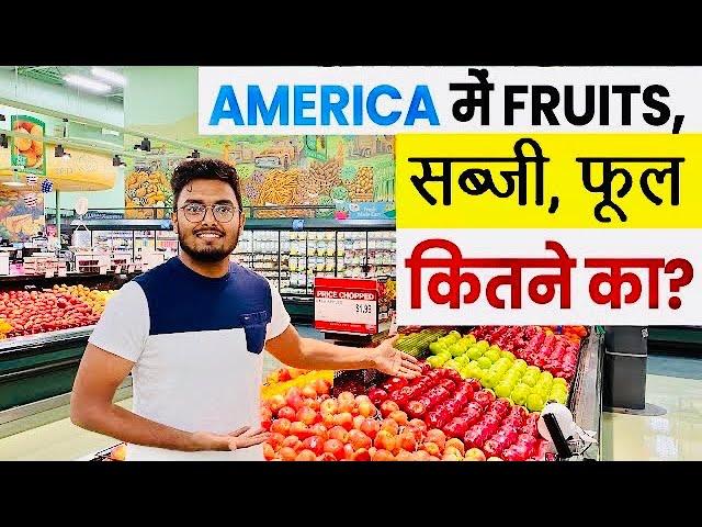 USA Grocery Market | Fruits, Vegetable, Flowers Cost in USA | IndianVlogger