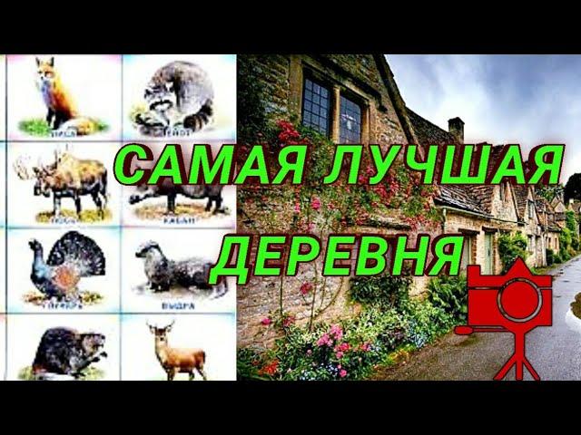  Самая лучшая деревня в Испании!