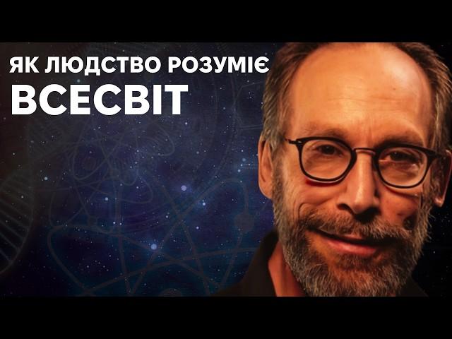 Глибини розуму: найвеличніша історія, яку коли-небудь розповідали... Поки що