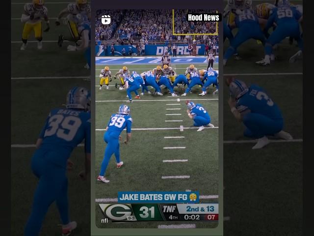 Jake Bates GW FG  #hoodnews #jakebates #detroitlions #greenbaypackers #fieldgoal #gamewinner #omg