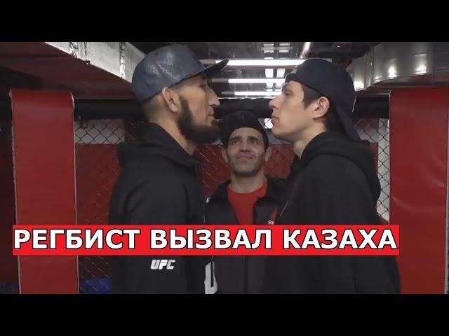 Регбист вызвал на бой Казаха. С чего все началось?