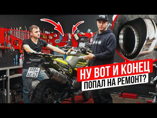 ВАЛАМ КОНЕЦ? Что с мотором от KTM 890 на пробеге 30 000 км? Вскрываем мотоцикл Husqvarna Norden 901