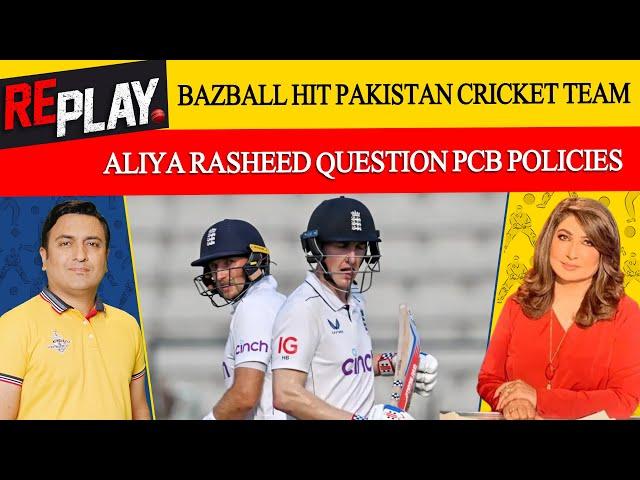 BAZBALL HIT PAKISTAN CRICKET TEAM | ALIYA RASHEED QUESTION PCB POLICIES | Replay | DN Sport