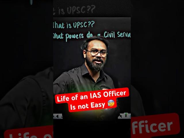 The Reality of an IAS Officer!!  #upsc #ias #physicswallah