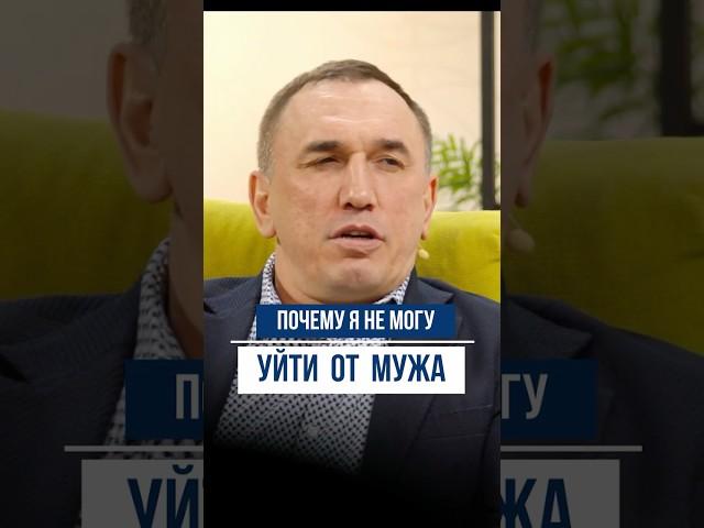 Почему мы держимся за тех, кто нас не ценит?