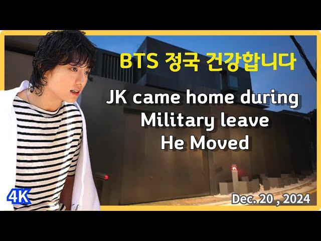 BTS Jungkook moved into a new house / Recent Live News / JK in Vacation at Home / 4K