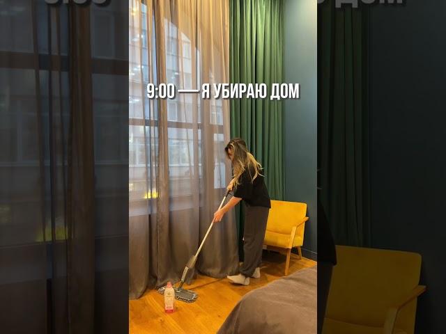 Когда только что помыла пол Арт. 540338606