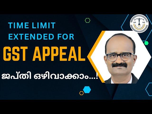 Gst Appeal Time Limit: Don't Miss Your Chance To Appeal | extended time limit for gst appeal