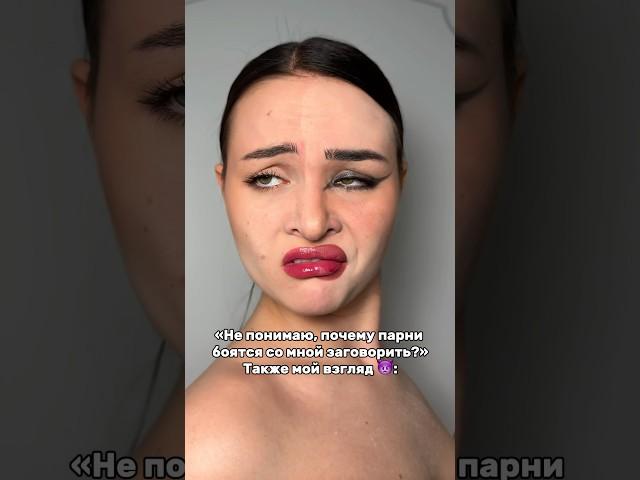 SPF для МАТОВОЙ кожи ЗЯ-99000004075 #спф #уход #зумеры #макияж