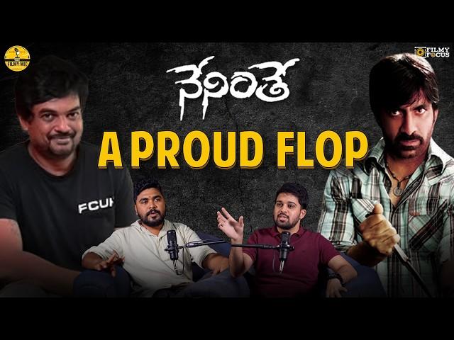 What Went Wrong for Neninthe? | Puri Jagannadh, Ravi Teja | The Filmy Mic | Telugu Podcast