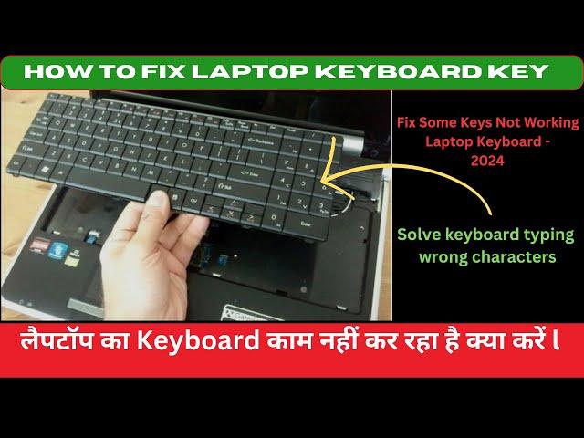 How To Fix Laptop Keyboard Keys Not Working || keyboard typing wrong characters windows 7