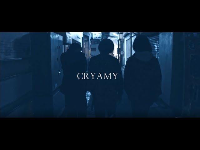 【MV】普通 / CRYAMY