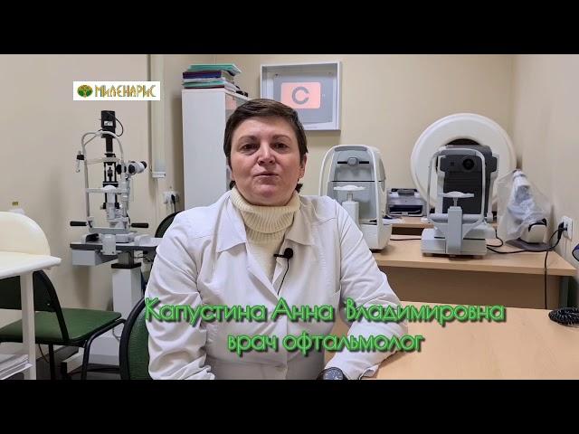 ПРОВЕРКА ЗРЕНИЯ