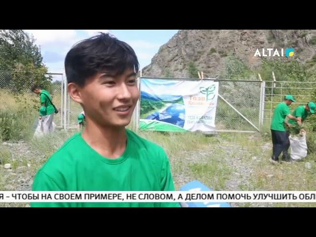 «ALTAI apta» 12.07.2024