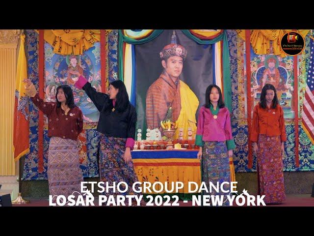 Etsho Group || Bhutanese In New York || Losar Celebration 2022 ||HD