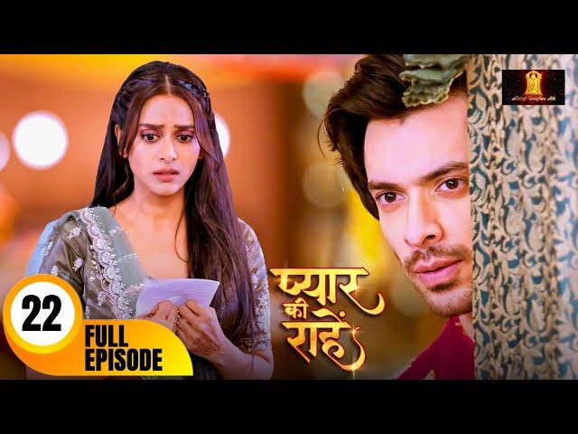 रूद्र के खिलाफ प्रिया के मन में भर दिया जहर | Pyaar Kii Raahein | Today's  Full Episode 22 Dangal TV