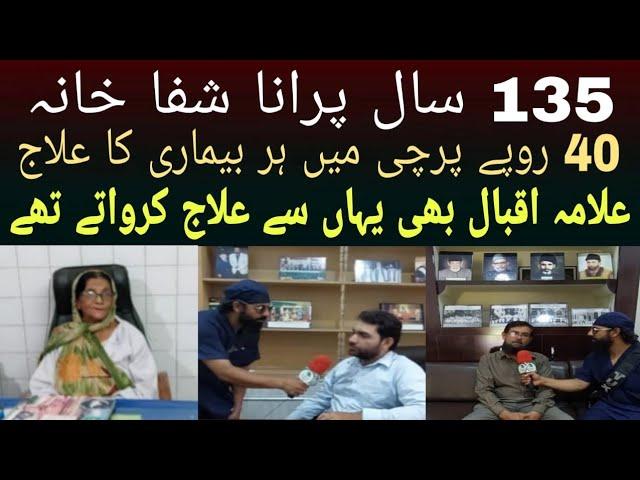 40 Ropy ma her bemare ka ilag | Taqat Ka Khazana | Hakeem Sharafat Ali | Hikmat aur Health | Hakeem