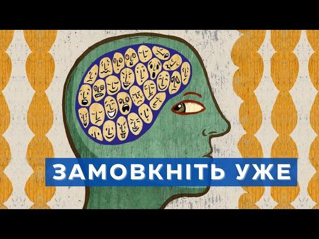 How to stop the voices in your head, internal dialog, stream of thoughts. + Bonus: who you are (#12)