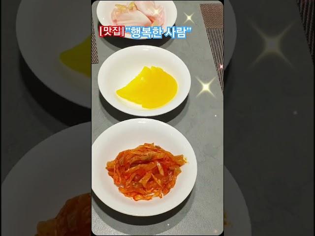 [ 맛집] 진성문 중국집깔끔,.맛 있어요~