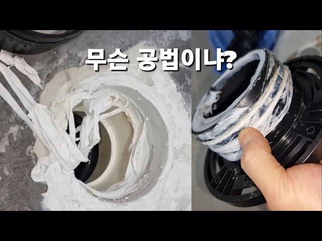 변기 시공을 여러번 해도 냄새를 못잡는 이유.(ft.야매 변기전문가들)