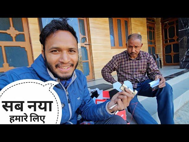 पापा जी को दिखाया सारा सामान || Pahadi Lifestyle Vlog Pahadi Biker || Alok Rana