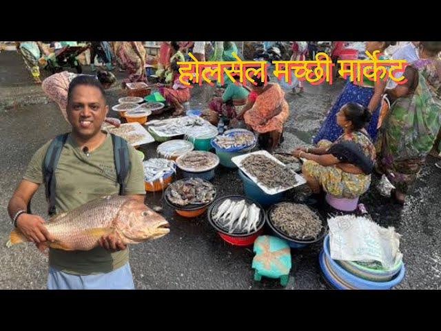 Sasoon Dock Wholesale Fish Market | colaba fish market | मुंबईतील सर्वात स्वस्त मच्छी मार्केट 