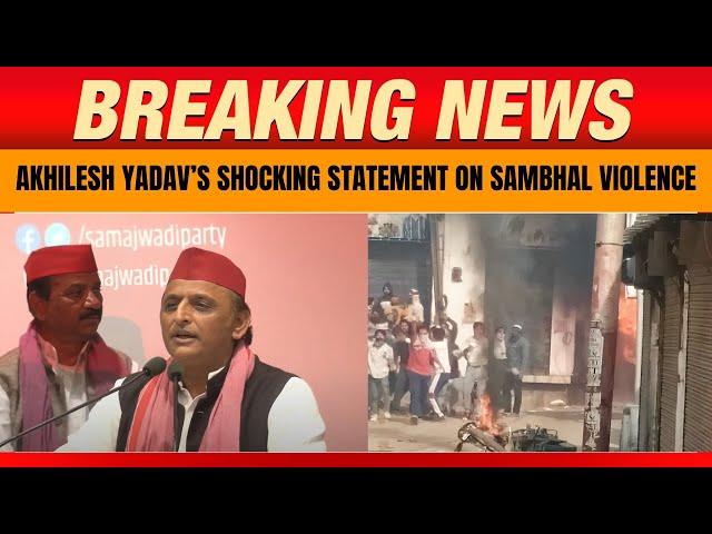 Akhilesh Yadav on Sambhal Jama Masjid Violence | Uttar Pradesh | News9