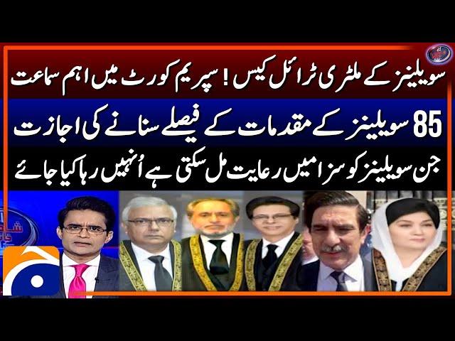 May 9 riots: SC conditionally allows military courts to announce verdicts - Shahzeb Khanzada