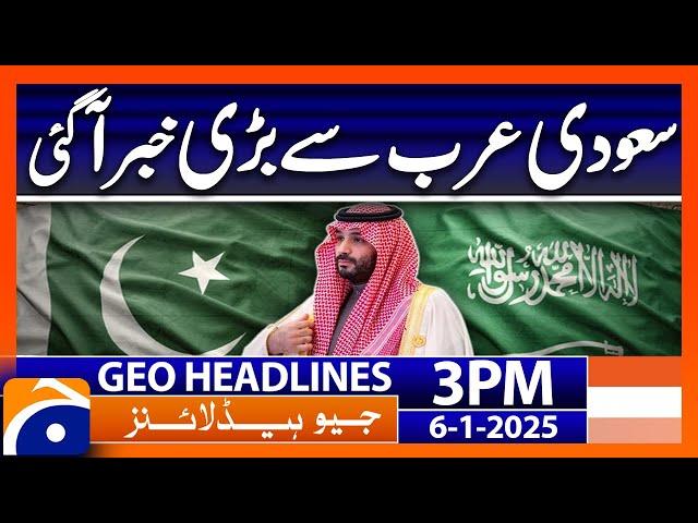 𝗦𝗮𝘂𝗱𝗶 𝗔𝗿𝗮𝗯𝗶𝗮 & 𝗜𝗿𝗮𝗾 𝗗𝗲𝘃𝗲𝗹𝗼𝗽𝗺𝗲𝗻𝘁𝘀: Sad News for Pakistan | Geo News 3 PM Headlines (6th January 2025)