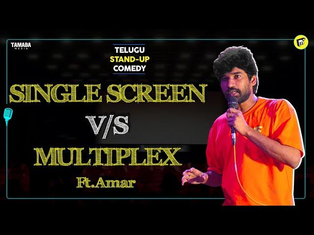 Single Screen VS Multiplex Ft. Amar | Telugu Stand-Up Comedy | MicKiKirkiri | Telugu Open Mic |